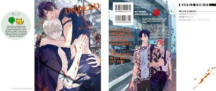 Undead EP 1